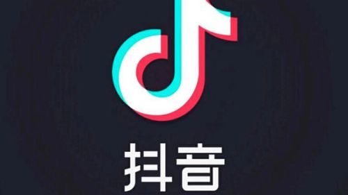揭秘广州抖音月付提现低门槛，轻松变现不是梦！
