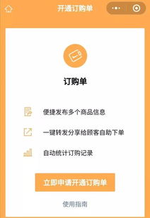 揭秘广州抖音月付提现低门槛，轻松变现不是梦！