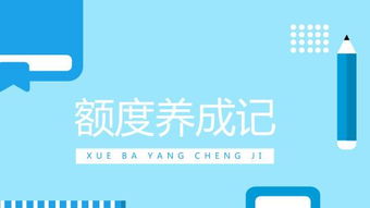 微信分付额度套现方法大揭秘，如何规避风控？