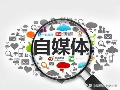 今年自媒体如何赚钱？这些方法和案例告诉你答案！