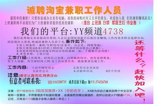 在部队做什么兼职赚钱最快？探讨与案例分析