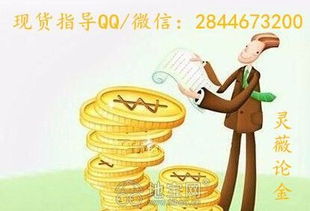 小区群里的商机，做什么生意能赚钱？让我来给你细说