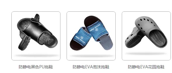 选购防静电鞋帽的要点与厂家联系方式