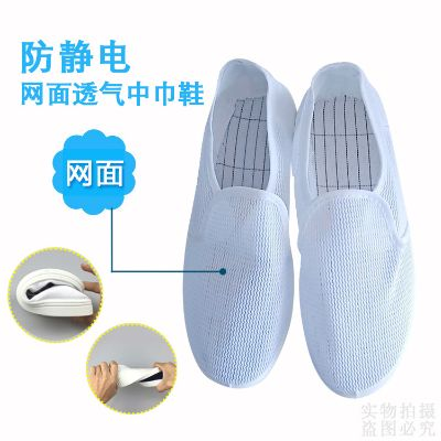 选购防静电鞋帽的要点与厂家联系方式