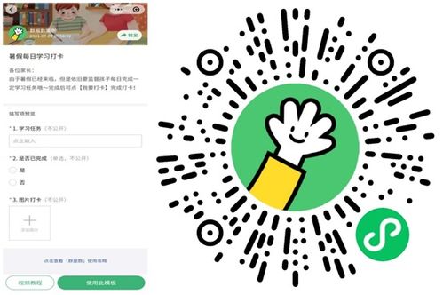 羊小咩便荔卡提现二维码，轻松便捷的金融新体验