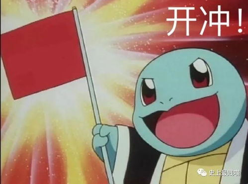哎呀，我竟然不小心点了羊小咩便荔卡取现，这操作太尴尬了！