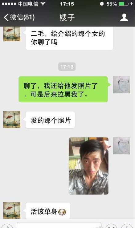 哎呀，不小心点了微信分付取现，这可怎么办啊！