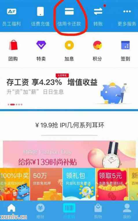 抖音月付提现全攻略，手续、费用详解及案例分享