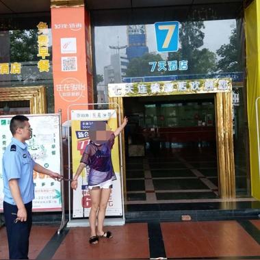 查开房记录的软件到底有哪些？这些方法千万别乱试！