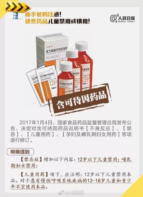 如何避免成为贴牌医药品牌的一员