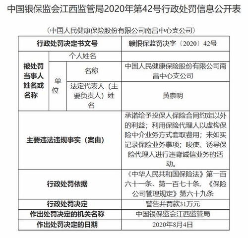 手把手教你查开房记录，流程、注意事项和常见问题全解析