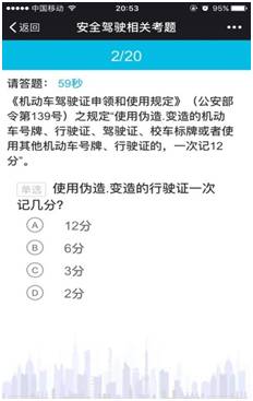手把手教你查开房记录，流程、注意事项和常见问题全解析