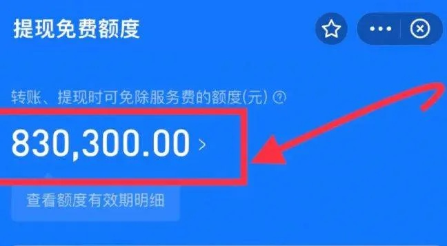 支付宝里的额度如何便捷提现—详解操作流程与注意事项