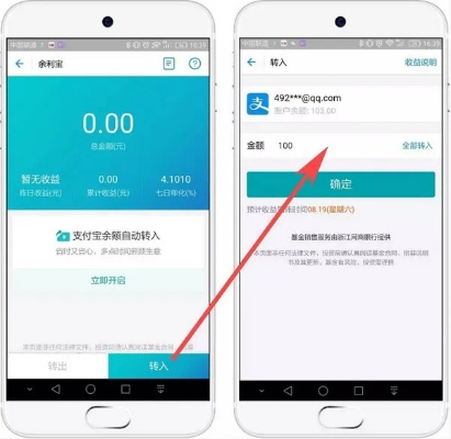 支付宝里的额度如何便捷提现—详解操作流程与注意事项