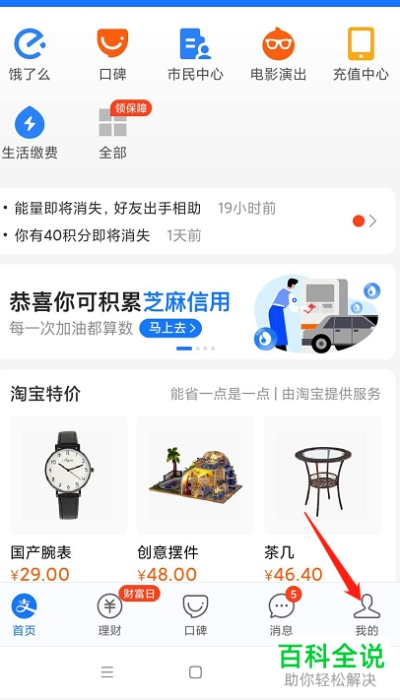 支付宝里的额度如何便捷提现—详解操作流程与注意事项
