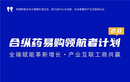湖南晶通医药品牌营销策略全解析