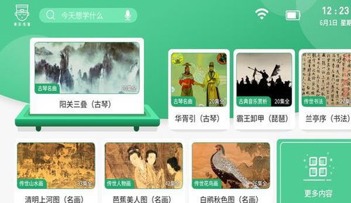 羊小咩便荔卡提现攻略，轻松操作，快速到账！