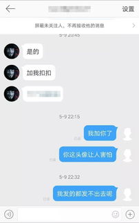 正规黑客追款联系方式全解析，如何合法追回损失？