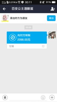 正规黑客追款联系方式全解析，如何合法追回损失？