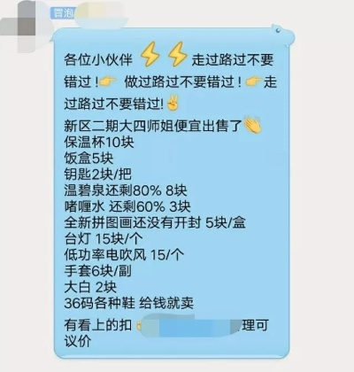 揭秘广州抖音月付套现，当面对面的交易，风险与机遇并存