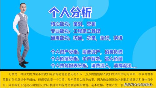 副业线下做什么赚钱多呢？全面解析与实例探究