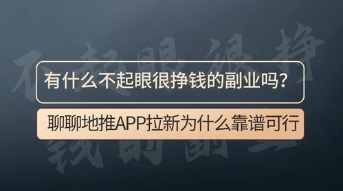 副业线下做什么赚钱多呢？全面解析与实例探究