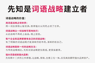 打造餐饮品牌名字的五大策略