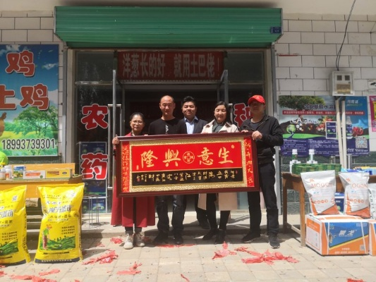 农资店开业攻略，如何把握商机赚钱盈利