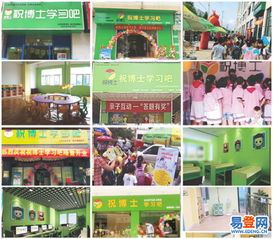 大连房子托管加盟全攻略，一步步教你如何加盟托管机构