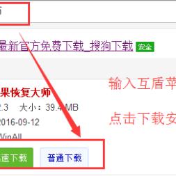 iPhone 4s微信聊天记录删除了怎么办？教你轻松恢复！