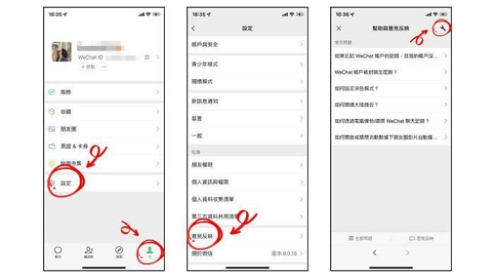 轻松掌握微信聊天记录删除技巧，教你如何查删微信聊天记录.zip