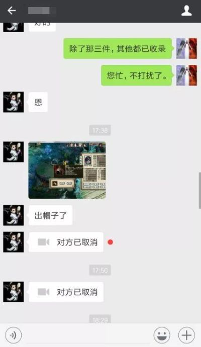 如何查看女朋友微信聊天记录？先看完这篇再说！沟通比监控更有效