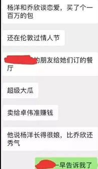 关于如何破解女朋友微信密码的探讨（警示，此行为违法，请勿实践）