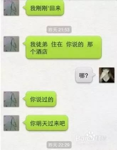 怎么样删除与微信好友聊天记录？