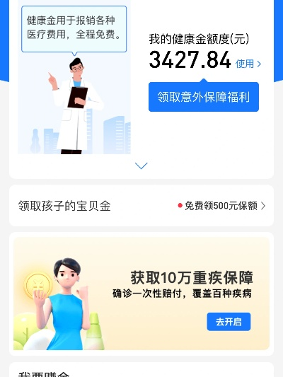 白条健康金能提现吗？手把手教你避坑指南