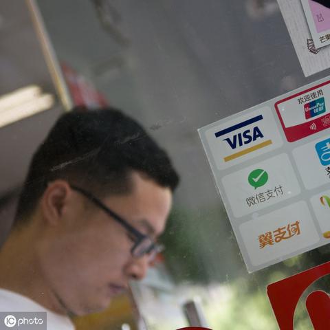微信分付额度怎么套出来？微信分付额度分期全解析