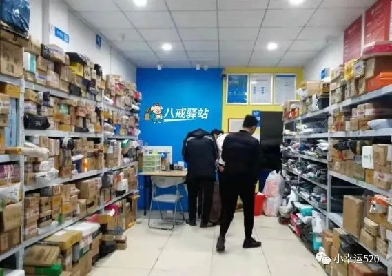 加盟快递站怎么样？全面解读快递站加盟的利与弊