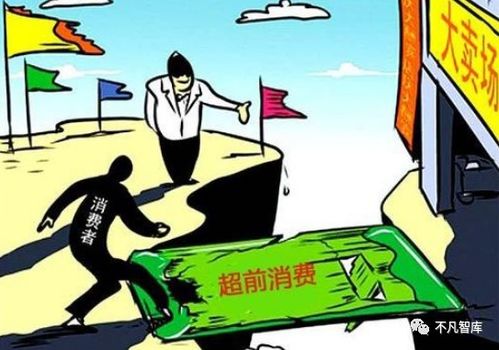 哎呀，不小心白条取现了！快来跟我一起看看怎么办吧！
