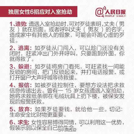 哎呀，不小心白条取现了！快来跟我一起看看怎么办吧！
