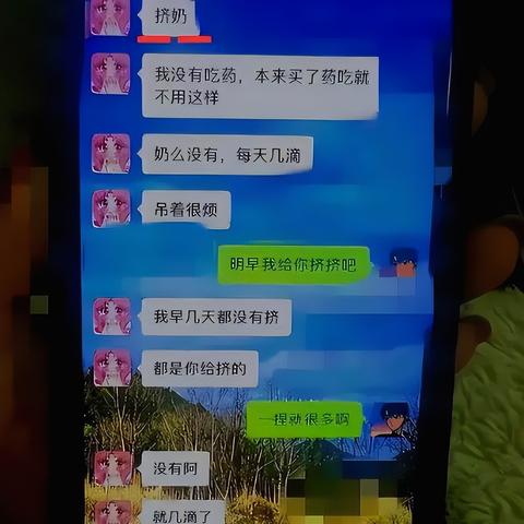 揭秘如何查他的聊天记录，实用技巧与案例分析