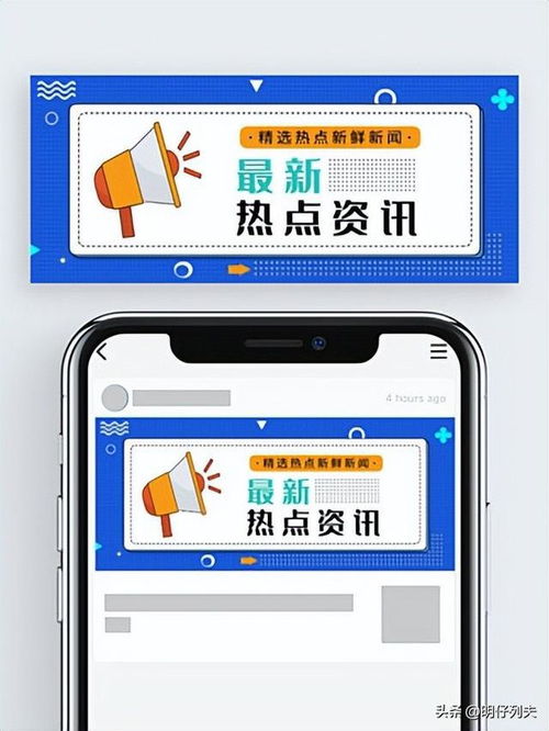 揭秘广州抖音月付实体店套现，揭秘那些不为人知的秘密！