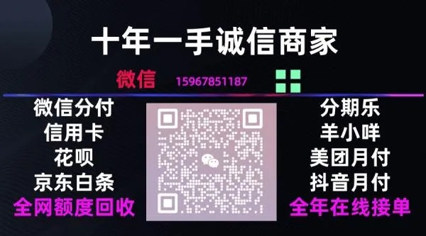 广州抖音月付实体店取现攻略，轻松便捷，让你购物无忧！