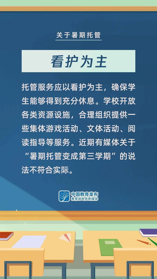 手把手教你查开房信息，方法、技巧与注意事项全解析
