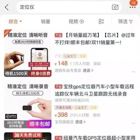 揭秘远程偷看微信聊天记录的真相与风险