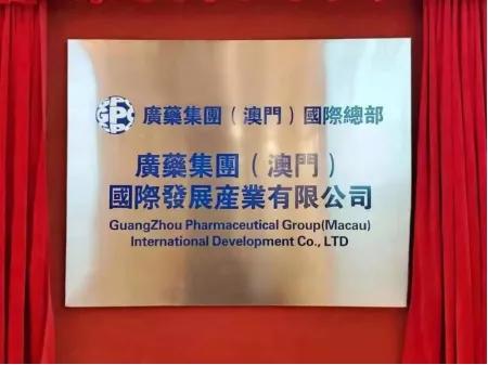 全球皮科医药品牌药品一览