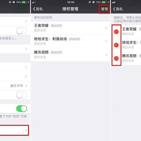 微信聊天记录在其他地方上线能查到吗？揭秘隐私安全那些事儿