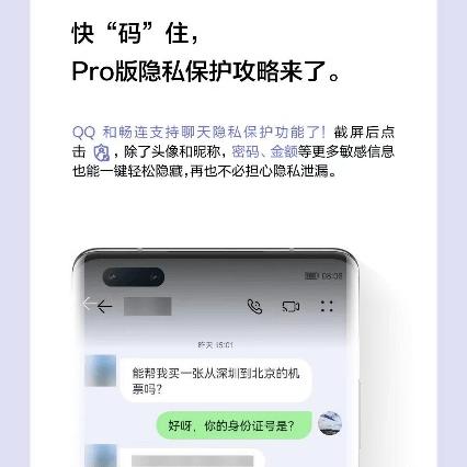 微信聊天记录在其他地方上线能查到吗？揭秘隐私安全那些事儿