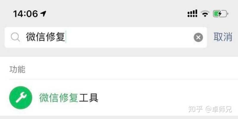 微信聊天记录突然消失？揭秘原因及解决方法！