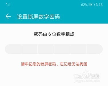 如何查看朋友手机短信内容