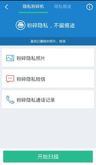 如何查看朋友手机短信内容